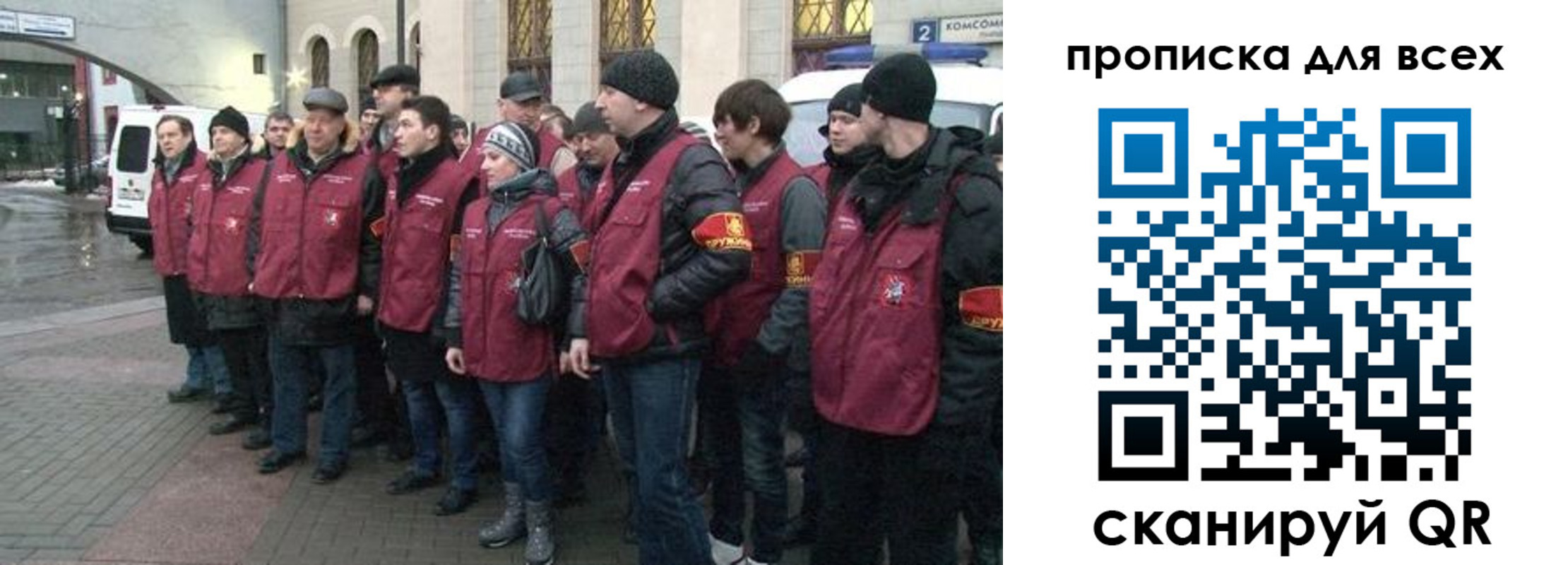 временная регистрация для школы в Лосино-Петровском