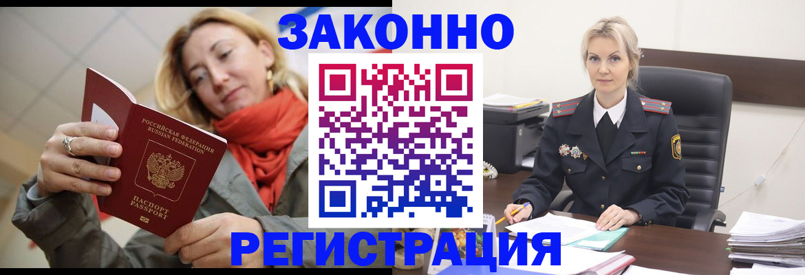 пропишу в квартире в Лосино-Петровском